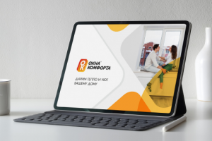 Презентация для оконной компании