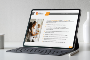 Презентация для оконной компании