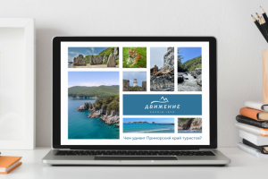 Разработка презентации для турагентства