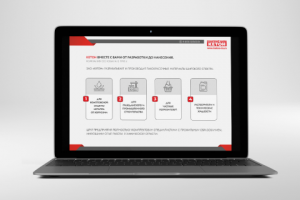 Презентация для лакокрасочного предприятия