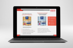 Презентация для лакокрасочного предприятия