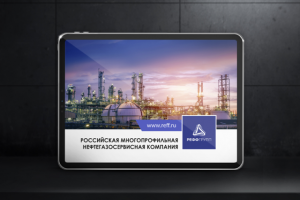 Презентация