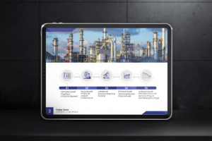 Презентация