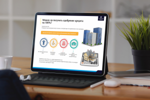 Презентация для финансовой организации