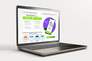 Презентация для Digital Service