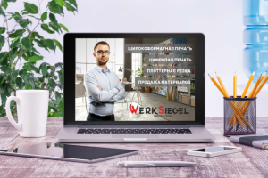 Презентация для рекламного агентства