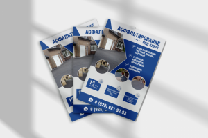 Листовка асфальтирование