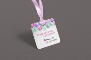 Бирка для фонтана из воздушных шаров