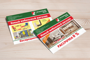 Листовки А5