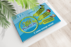 Квартальный календарь для оконной компании