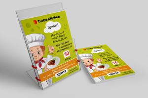 Разработка дизайна листовки для конкурса