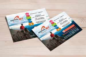 Листовка А4 для интернет-провайдера