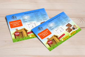 Листовка А4