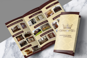 Буклет Евро с 2 сгибами для мебельной компании