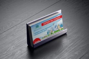 Визитка для агентства недвижимости