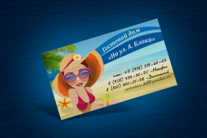 Визитка для гостевого дома