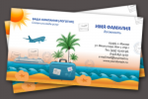 визитка для турагентства_шаблон