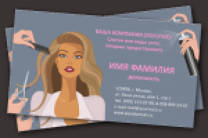 визитка для парикмахера_салона красоты_шаблон