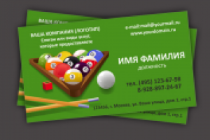 1001 Шаблон визиток для типографии_категория Спорт