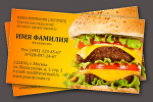 1001 Шаблон визиток для типографии_категория Еда
