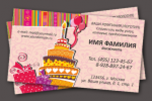 1001 Шаблон визиток для типографии_категория Праздник