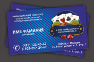 1001 Шаблон визиток для типографии_категория Хобби