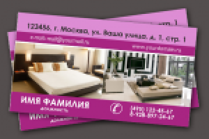 1001 Шаблон визиток для типографии_категория Интерьер