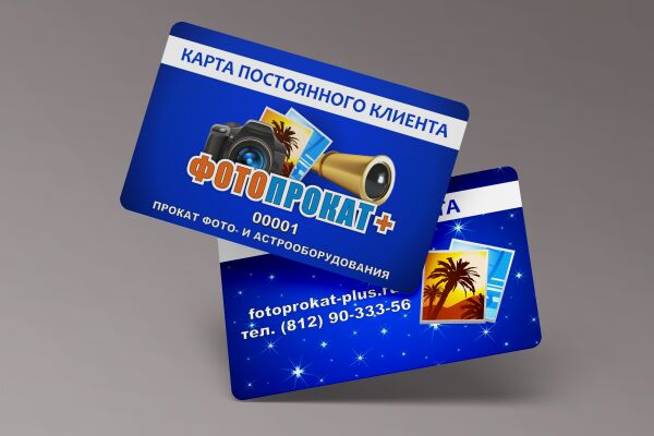 img1626527.png