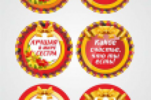 Медаль "Лучшая в мире сестра" варианты