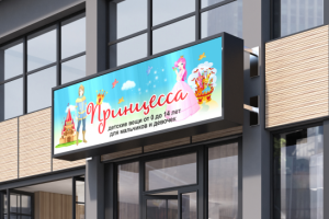 Световой короб