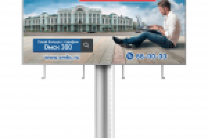 Победа в конкурсе_баннер 6x3