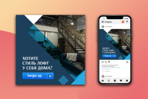 Баннер для Instagram