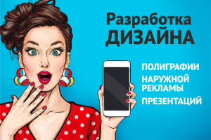 Баннер для instagram