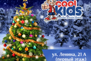 Новогодний баннер для ВК