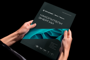 GREE | Каталог продукции