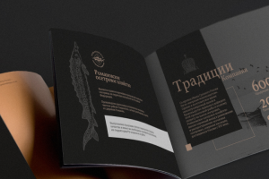 ROMANOVSKOE | Брошюра