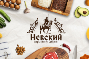 Невский