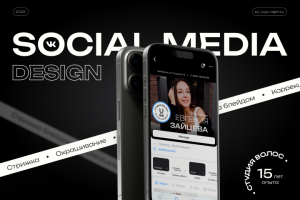 Зайцева Евгения | Оформление ВК