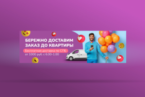 Воздушные шары