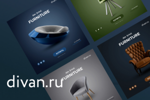 Divan.ru