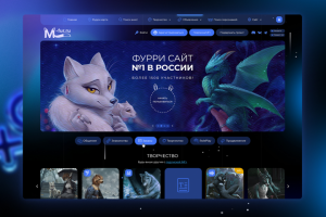 Дизайн сайта