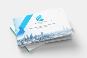 Маркетинг кит "Prottego телеметрия"