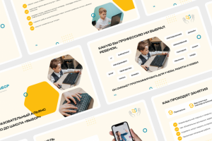 Детская академия