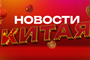 Обложка для Rutube-канала