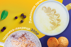 Баннер Даблби