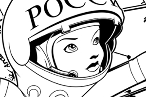 космопит