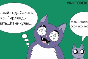 Комиксы про маму-летучую мышку