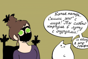 Серия комиксов про Мелиссу и Мартина