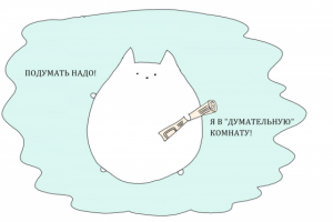 Стикеры про кота Мартина