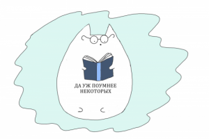 Стикеры про кота Мартина